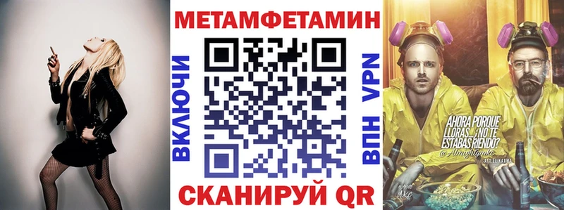 Амфетамин 97%  Нея 