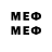Метамфетамин Декстрометамфетамин 99.9% Sevdije Ukmata