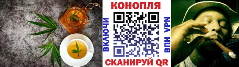 Печенье с ТГК конопля  что такое   Нея 