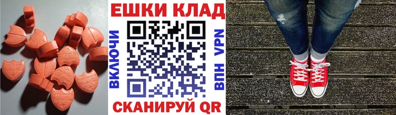hydra онион  магазин    Нея  Ecstasy 250 мг 