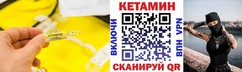 КЕТАМИН VHQ  Нея 
