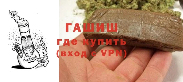 молекула духа Алексеевка