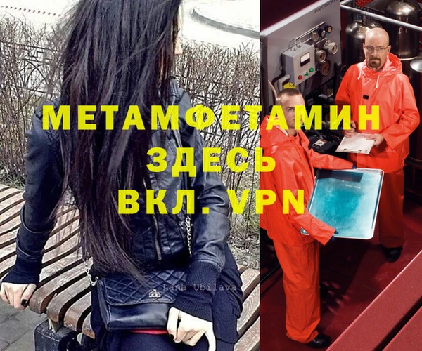 мефедрон VHQ Нефтекумск