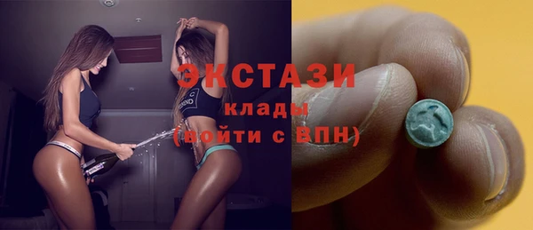 герыч Каменногорск