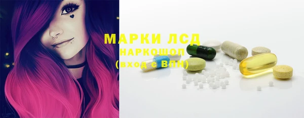 стаф Армянск