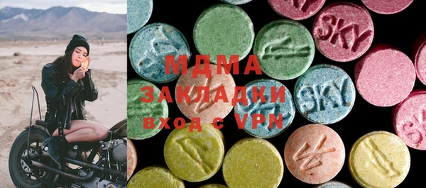 MDMA Premium VHQ Алексин