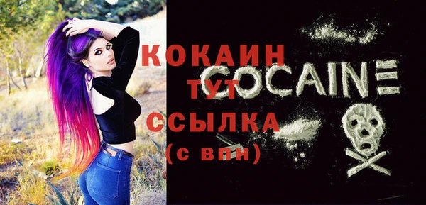 стаф Армянск