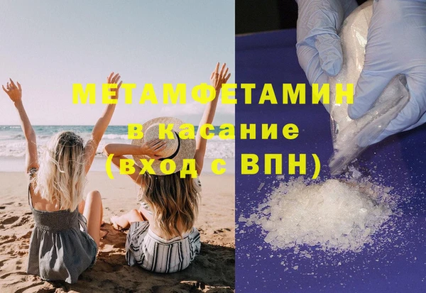MDMA Premium VHQ Алексин