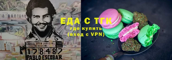 2c-b Аркадак