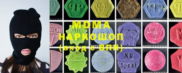 MDMA Premium VHQ Алексин