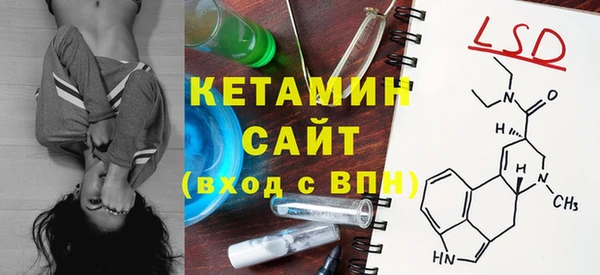 MDMA Premium VHQ Алексин