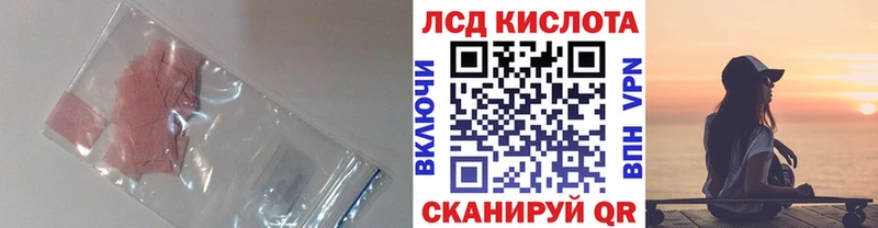 blacksprut зеркало  как найти наркотики  Нея  Лсд 25 экстази ecstasy 