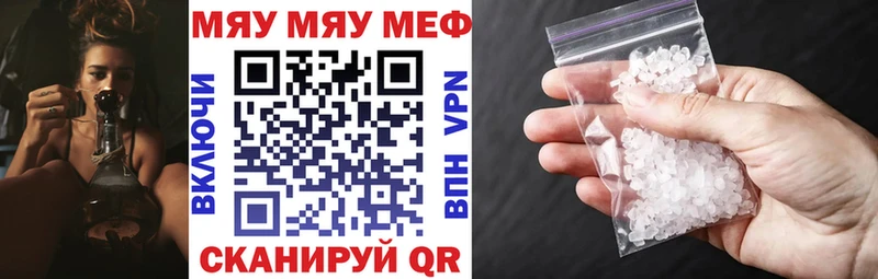 Мефедрон VHQ сколько стоит Нея