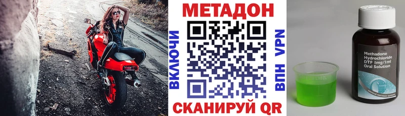 купить  цена  Нея  Метадон VHQ 