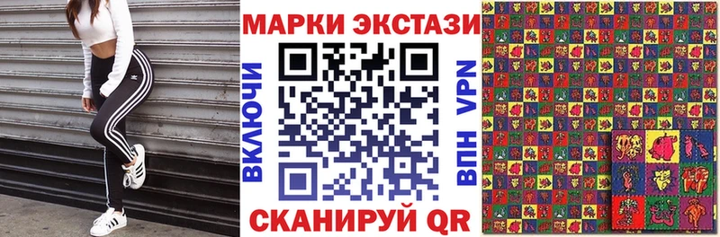 Марки N-bome 1500мкг  ссылка на мегу вход  Нея  цены наркотик 