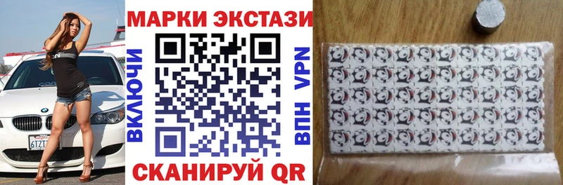 Марки NBOMe 1,5мг Нея