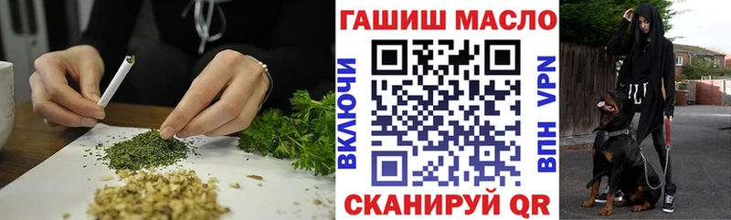 МЕГА   Нея  Дистиллят ТГК THC oil  как найти наркотики 
