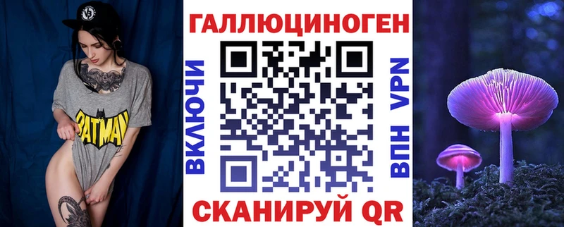Галлюциногенные грибы мухоморы  магазин продажи   Нея 